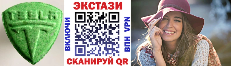 ЭКСТАЗИ DUBAI  Купить  Можайск 