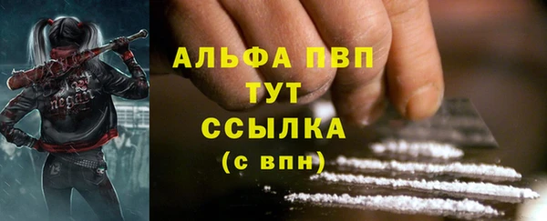 mdpv Арсеньев
