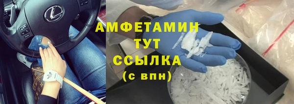 mdpv Арсеньев