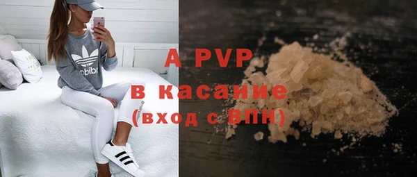 mdpv Арсеньев