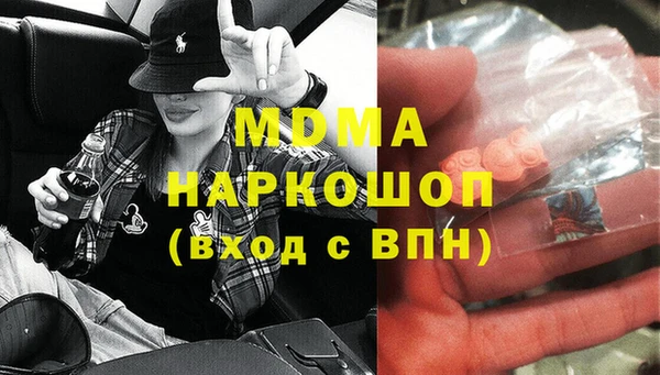 mdpv Арсеньев