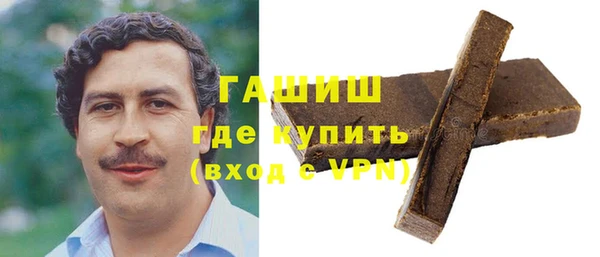 метамфетамин Аркадак