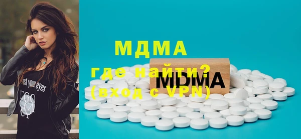 mdpv Арсеньев