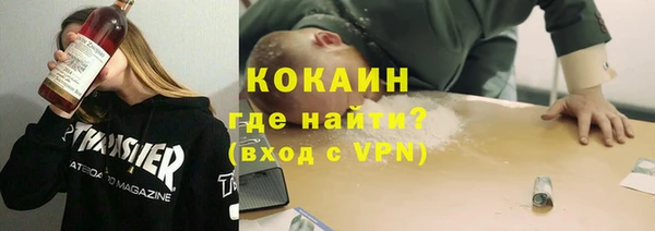 метамфетамин Аркадак