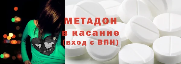 mdpv Арсеньев