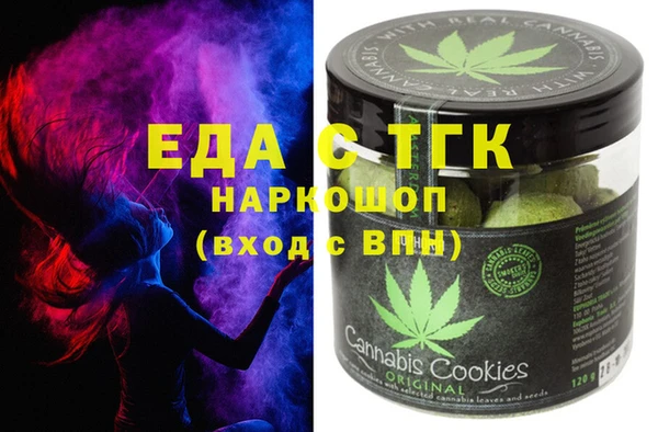метамфетамин Аркадак