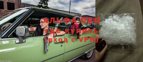 mdpv Арсеньев