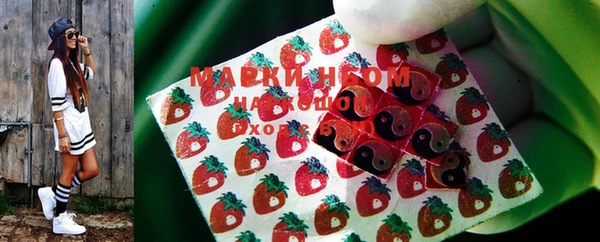 метамфетамин Аркадак