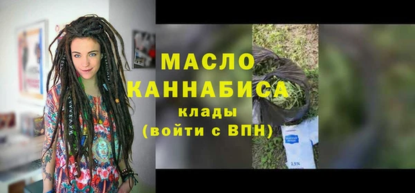 метамфетамин Аркадак