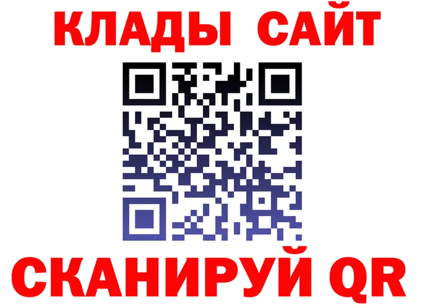 МЯУ-МЯУ мука зеркало площадка гидра Можайск