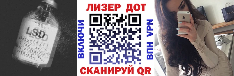 LSD-25 экстази кислота Можайск