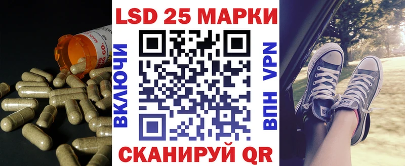 Купить где  Можайск  LSD-25 экстази ecstasy 