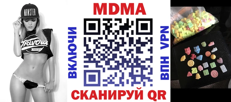 Купить  Можайск  МДМА VHQ 