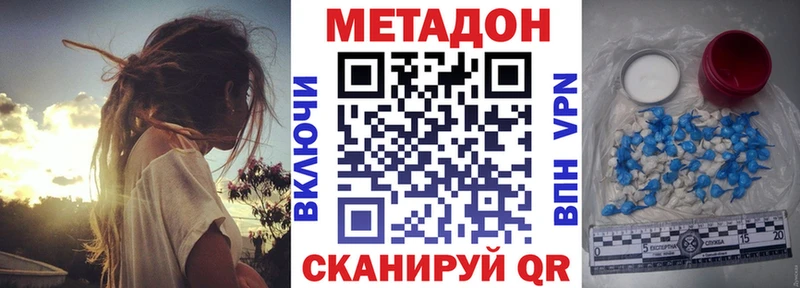 Метадон мёд  Купить где  Можайск 