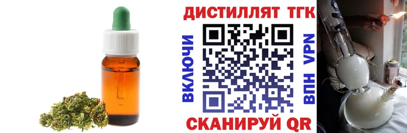 ТГК Wax  Купить закладки  Можайск 