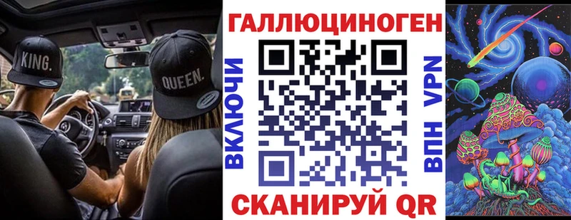 Псилоцибиновые грибы ЛСД  Купить закладки  Можайск 