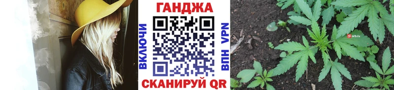 Купить закладки  Можайск  Бошки Шишки Ganja 
